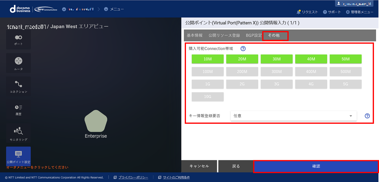 ../_images/VPort%28pattern-x%29_EPoint-Entry_Input-Other.png
