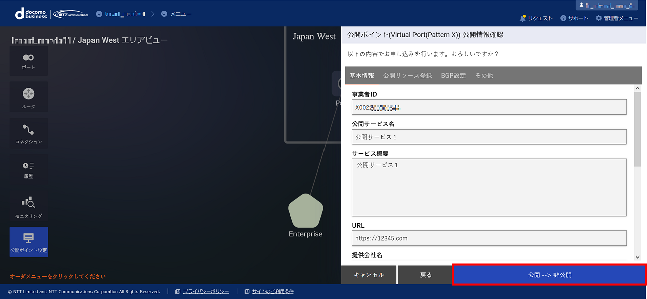 ../_images/VPort%28pattern-x%29_EPoint-OpenClose_Close.png