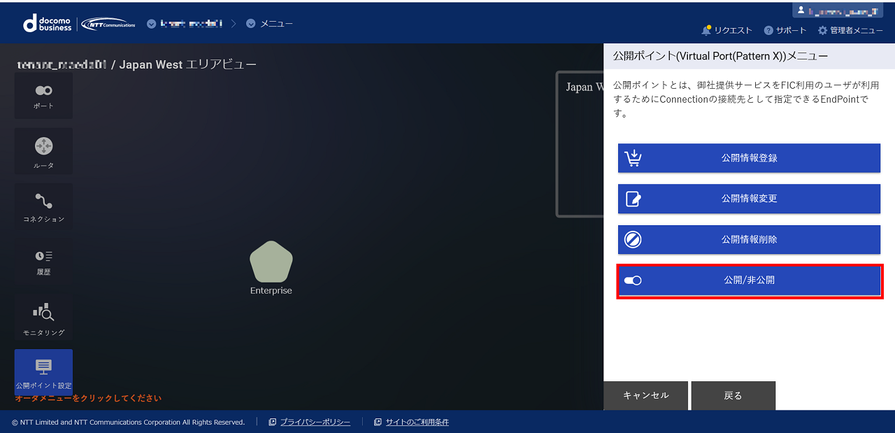 ../_images/VPort%28pattern-x%29_EPoint-OpenClose_Menu.png