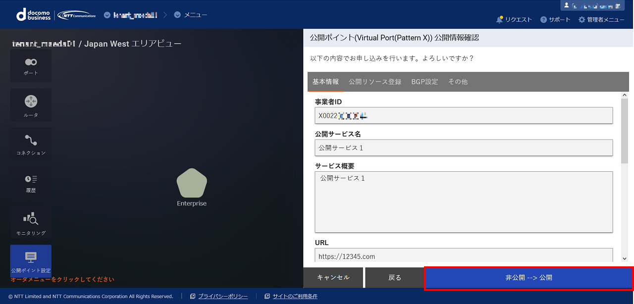 ../_images/VPort%28pattern-x%29_EPoint-OpenClose_Open.png