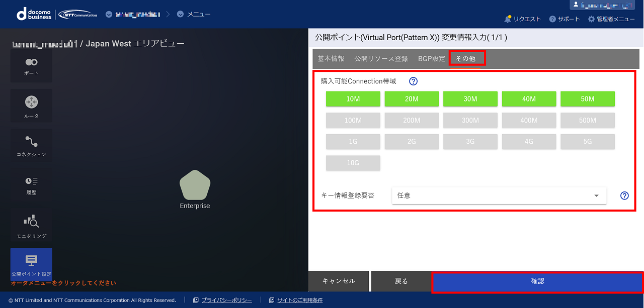 ../_images/VPort%28pattern-x%29_EPoint-Update_Input-Other.png