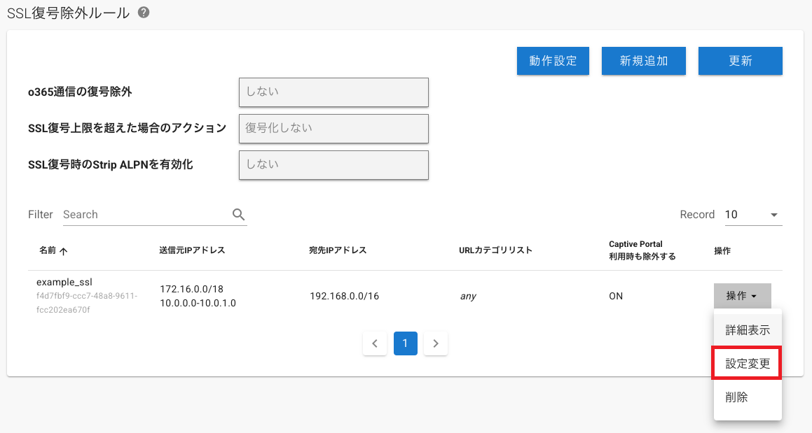 fsg_console