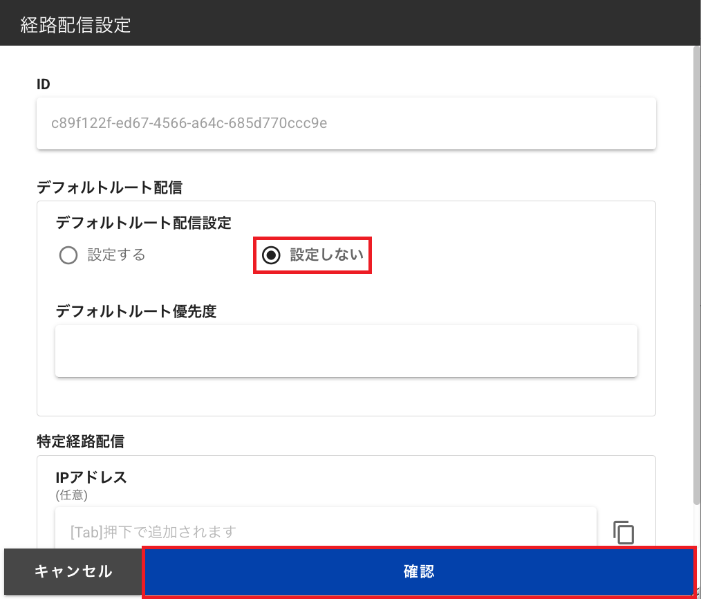 fsg_console