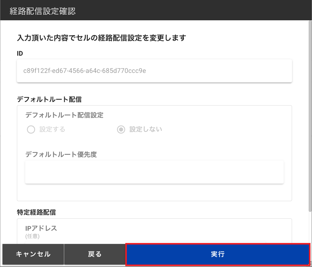fsg_console