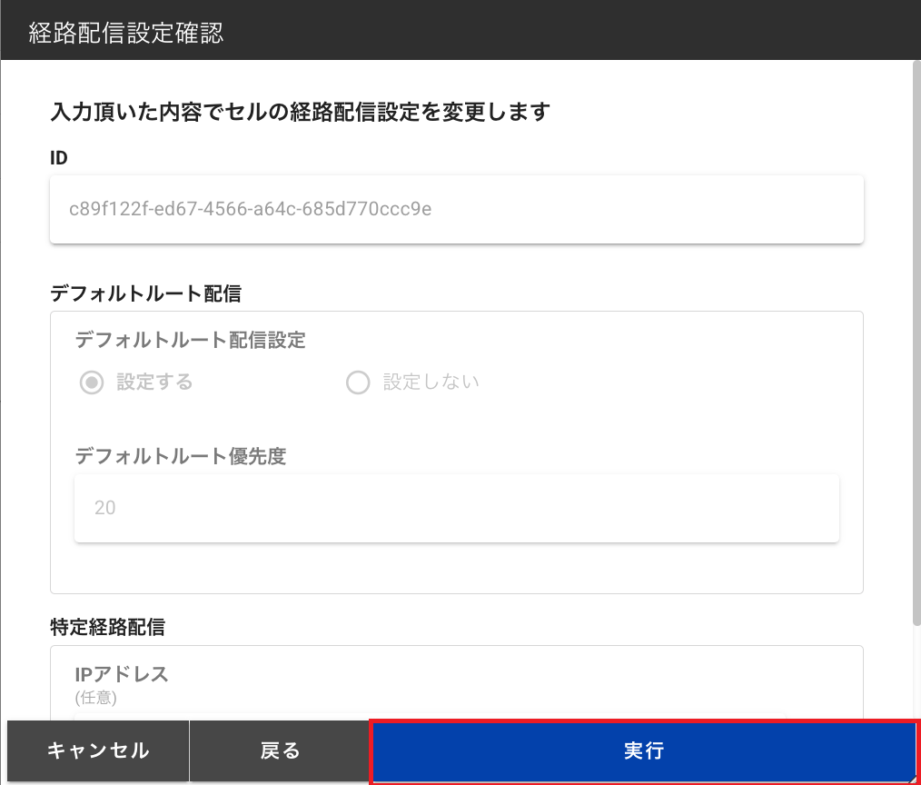 fsg_console