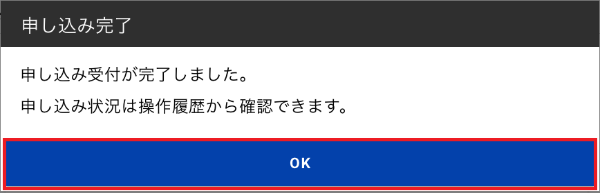 fsg_console