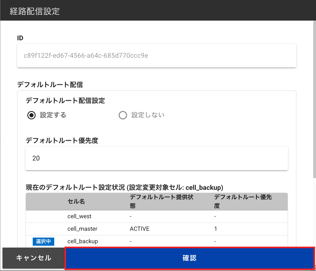 fsg_console