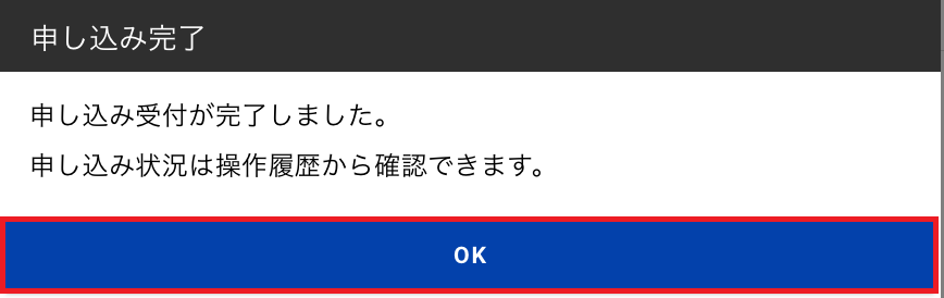 fsg_console
