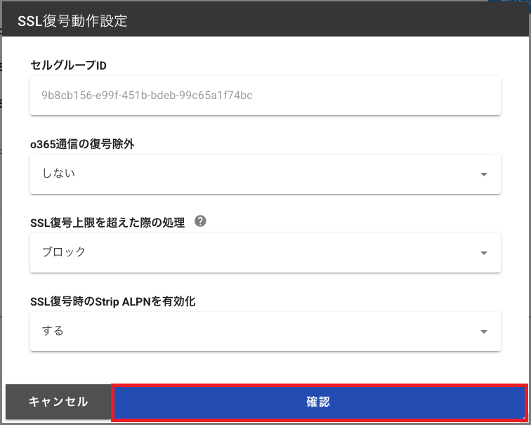 fsg_console