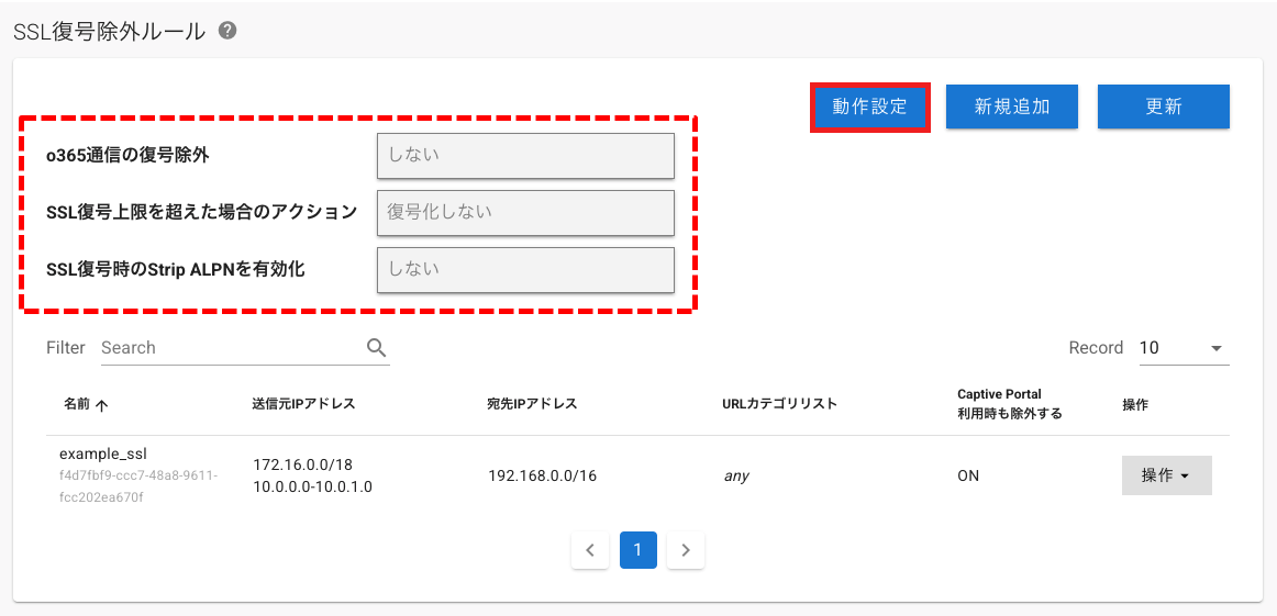 fsg_console
