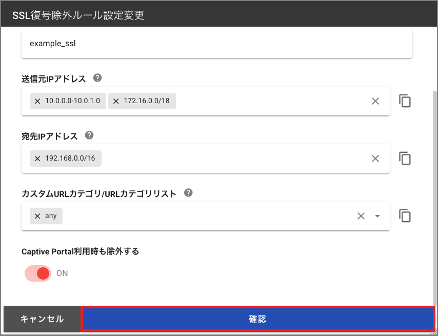 fsg_console