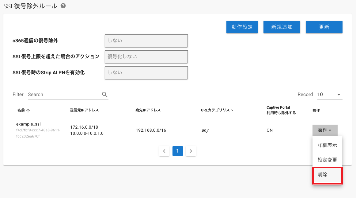 fsg_console