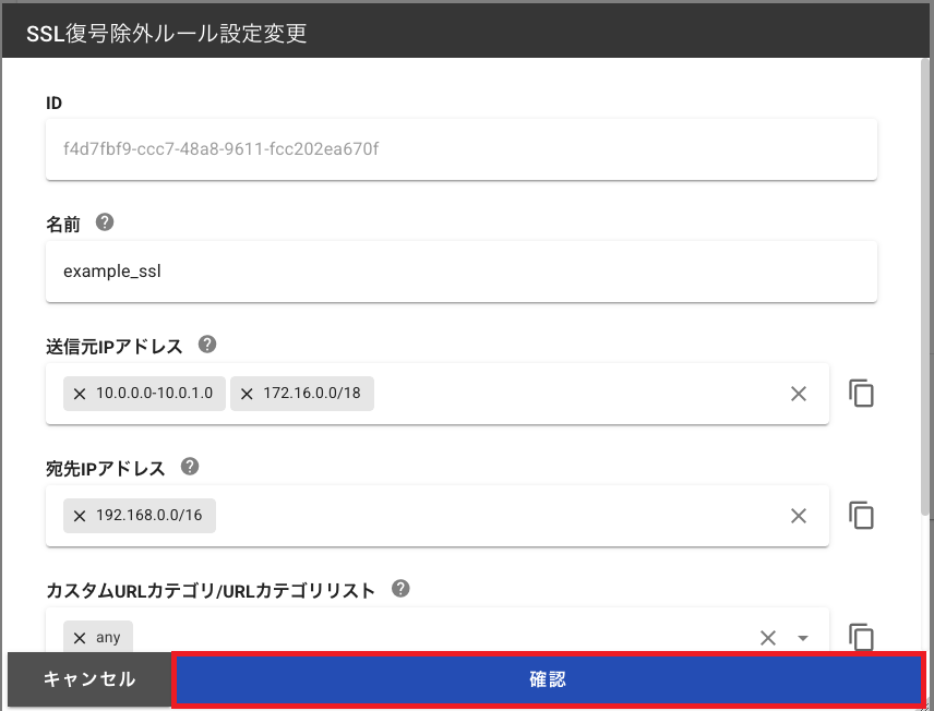 fsg_console
