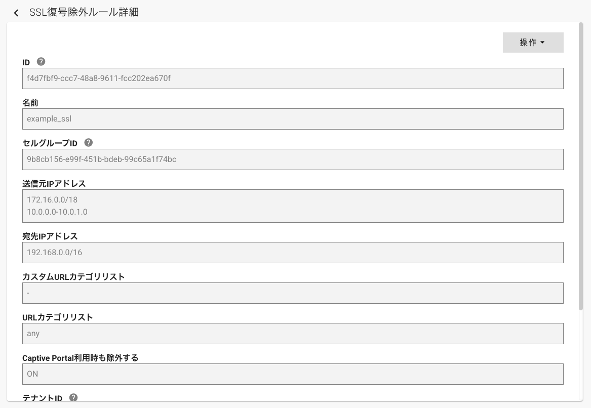 fsg_console