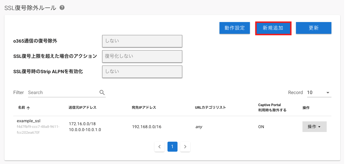 fsg_console