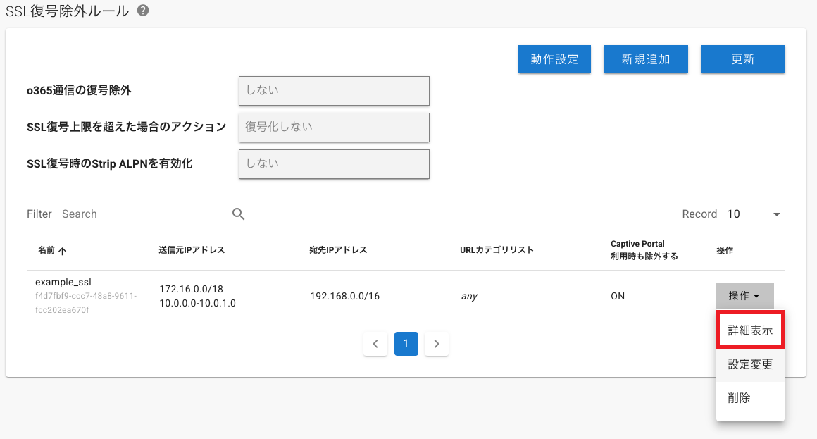 fsg_console
