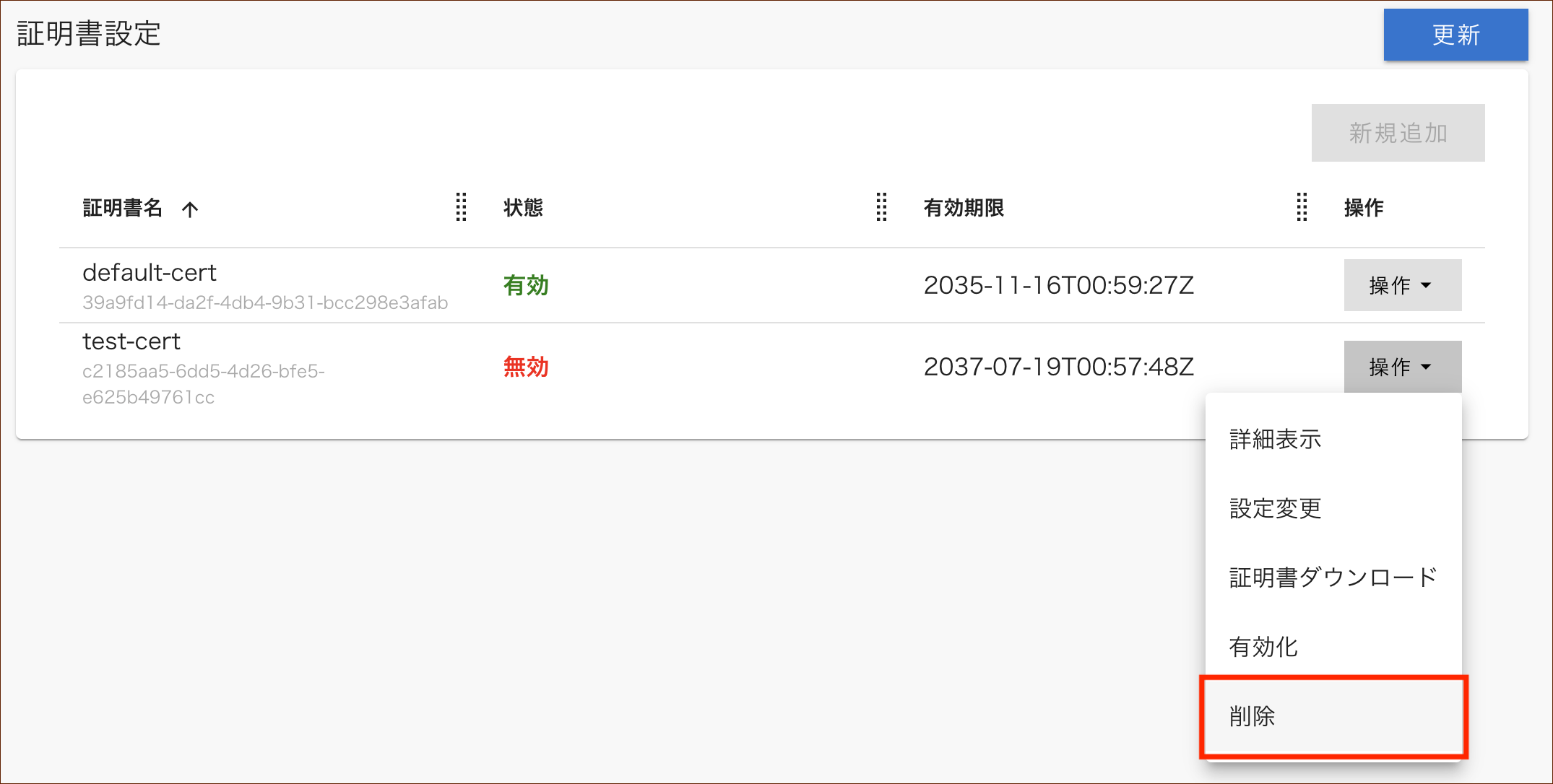 ../_images/cell-certificate20.png