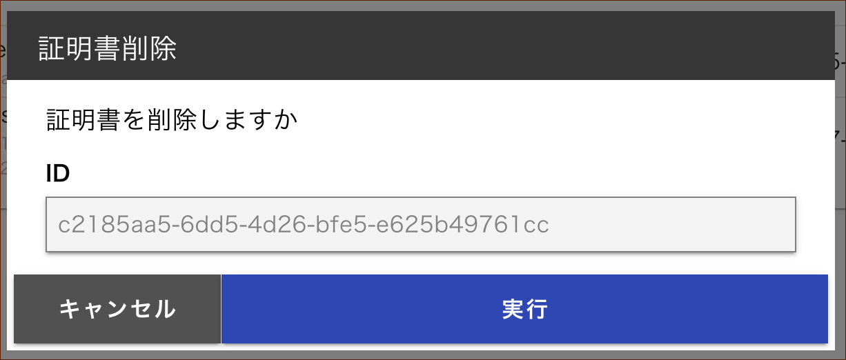 ../_images/cell-certificate21.png