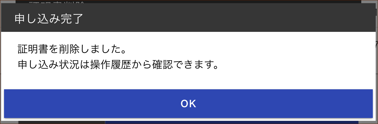 ../_images/cell-certificate22.png