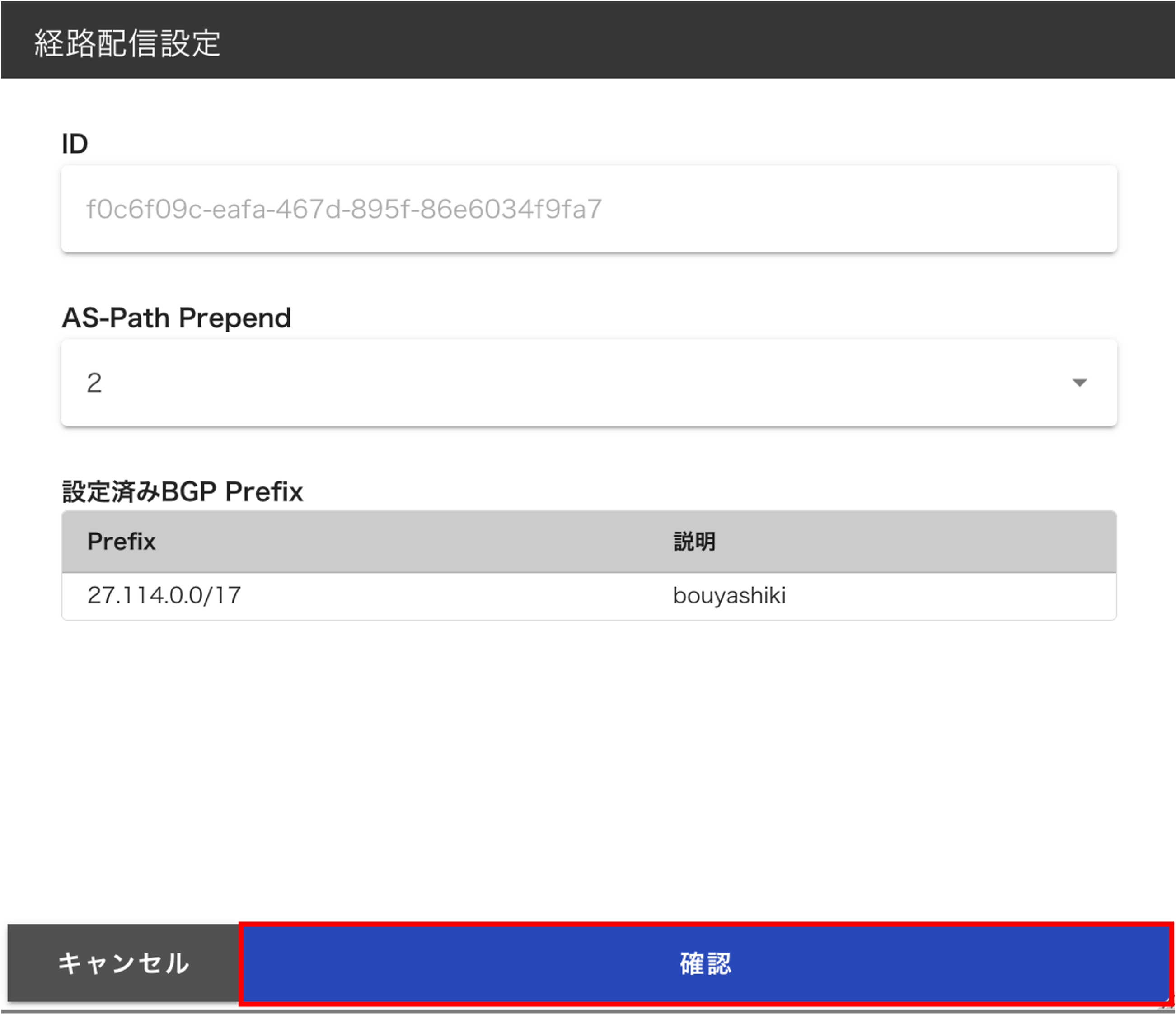 fsg_console