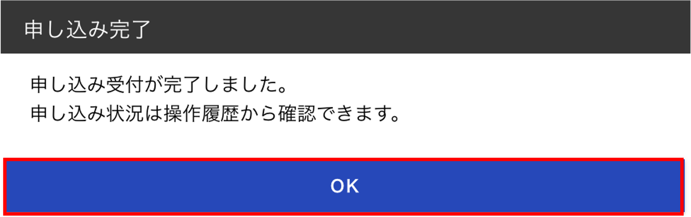 fsg_console