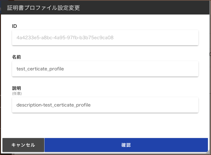 ../_images/crt-profile08.png