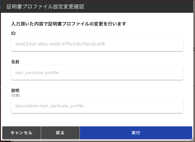 ../_images/crt-profile09.png
