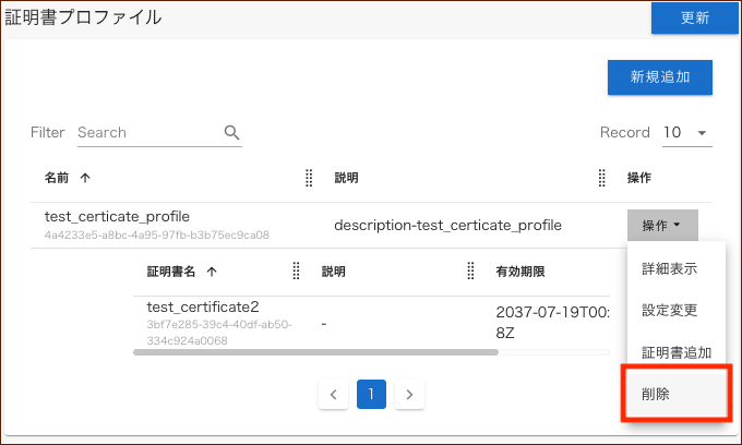 fsg_console