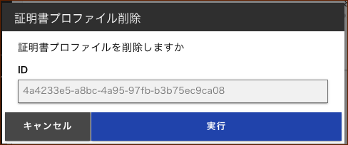 ../_images/crt-profile25.png