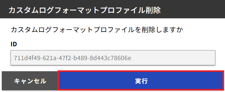 ../_images/customLogformat15.png