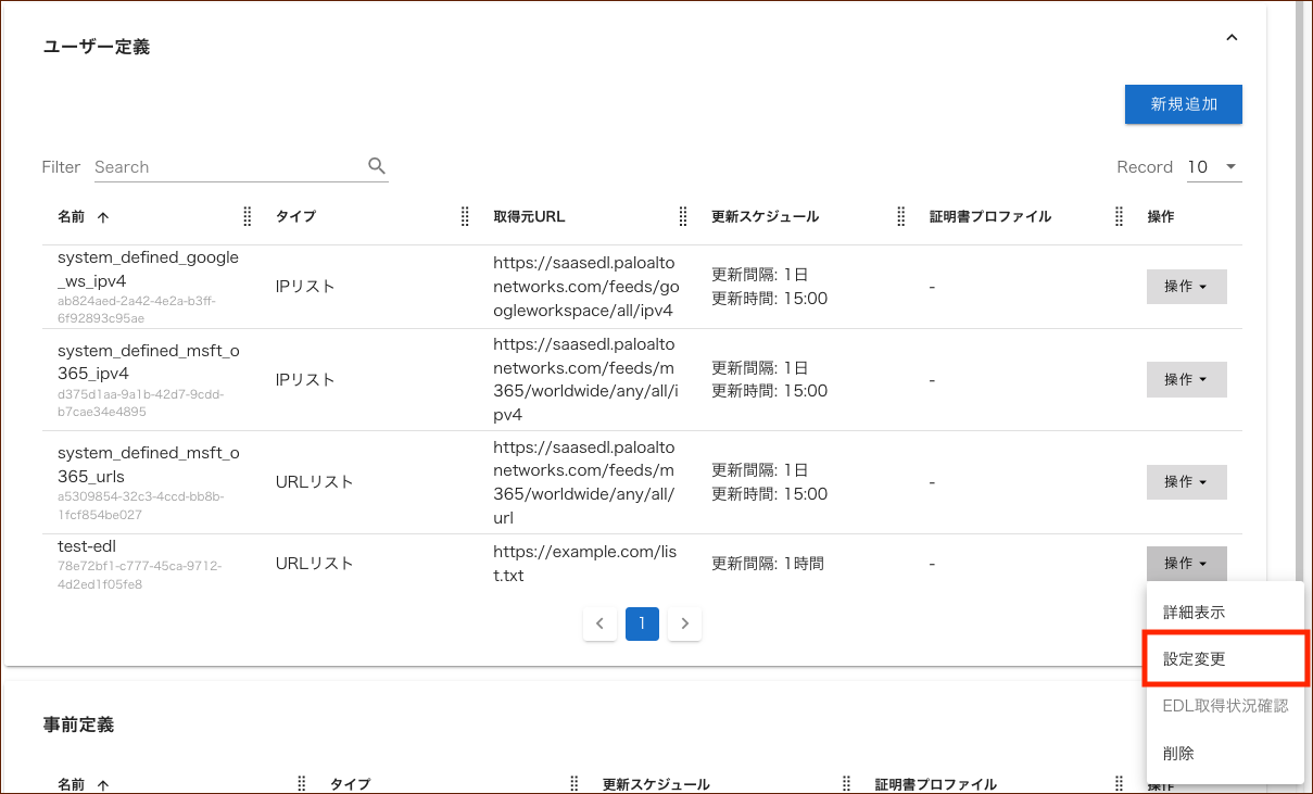 ../_images/edl04.png