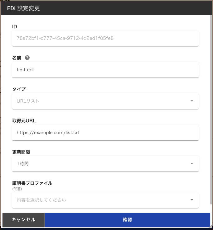 ../_images/edl05.png