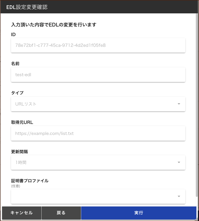 ../_images/edl06.png