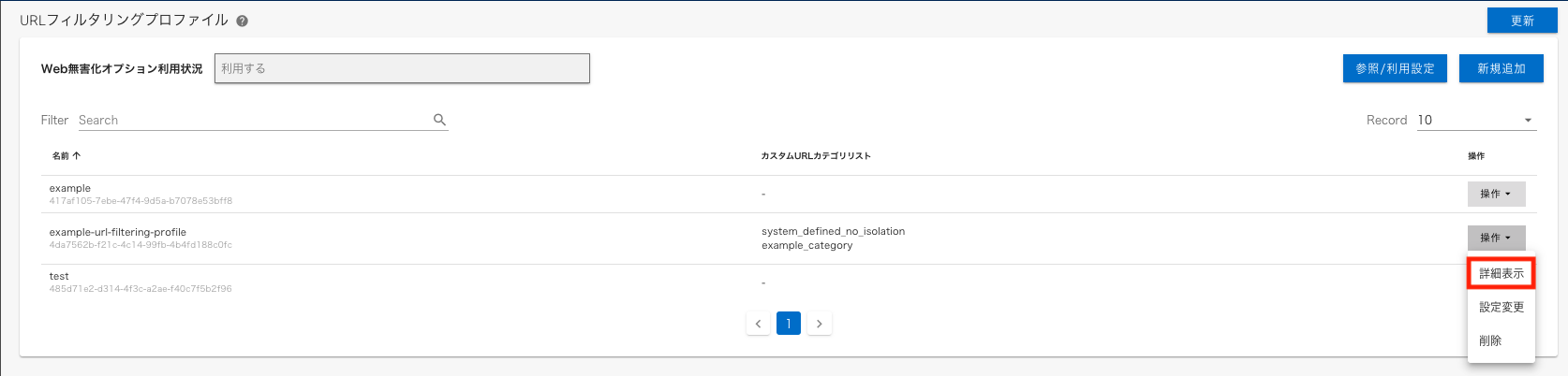fsg_console