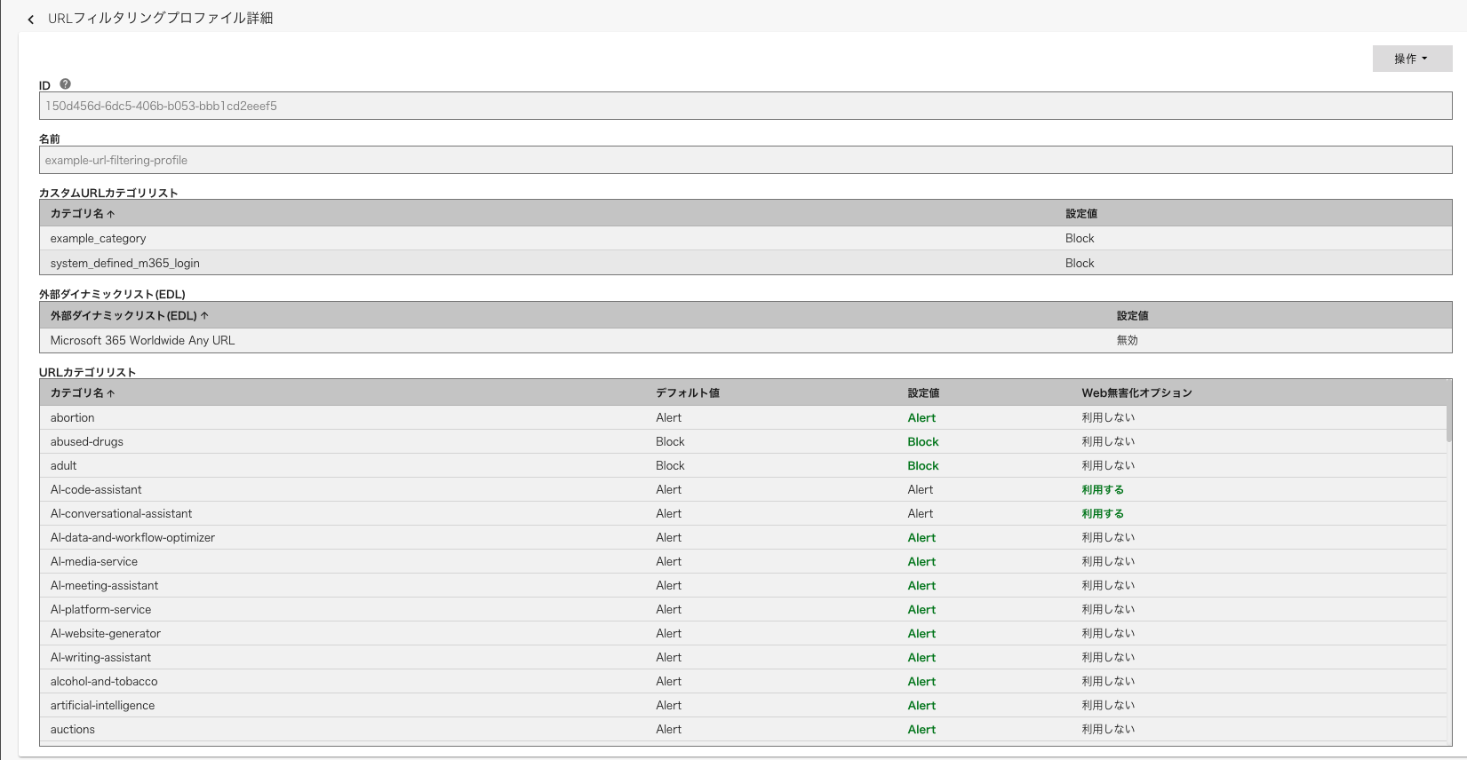 fsg_console