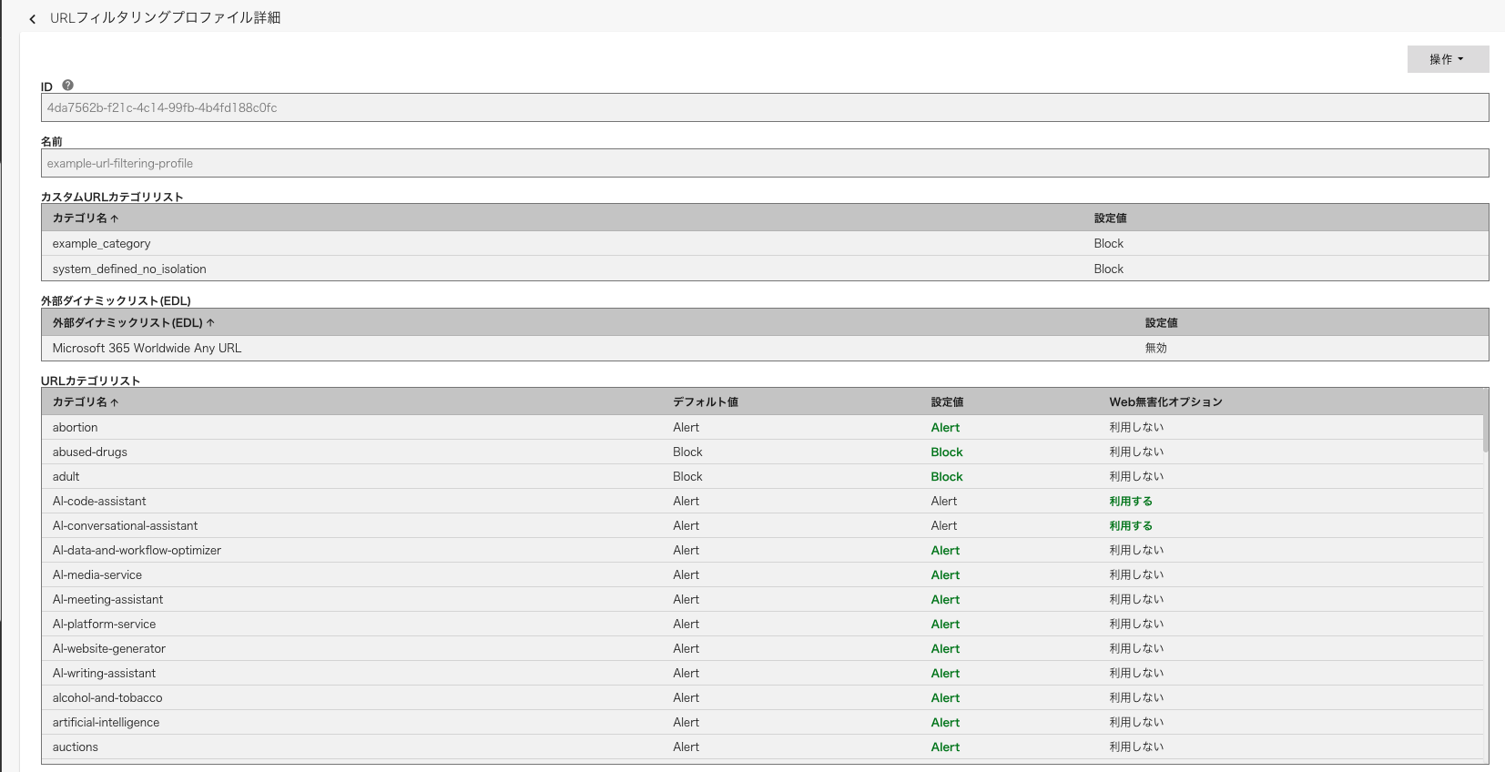 fsg_console