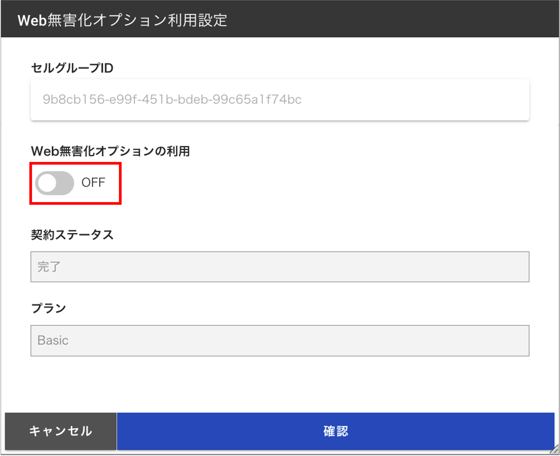 ../_images/url-filtering-profile-20_202506.png