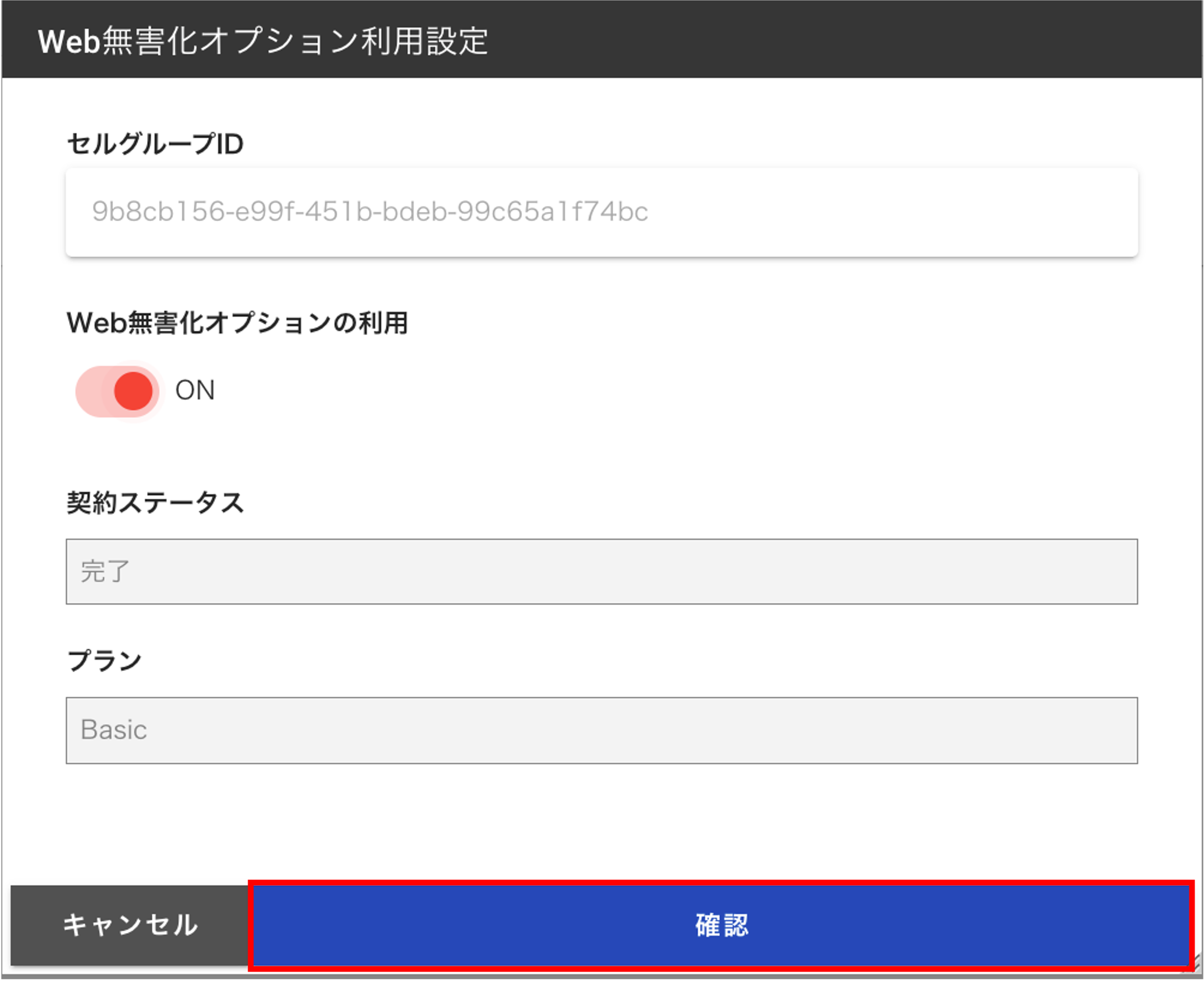 ../_images/url-filtering-profile-21_202506.png