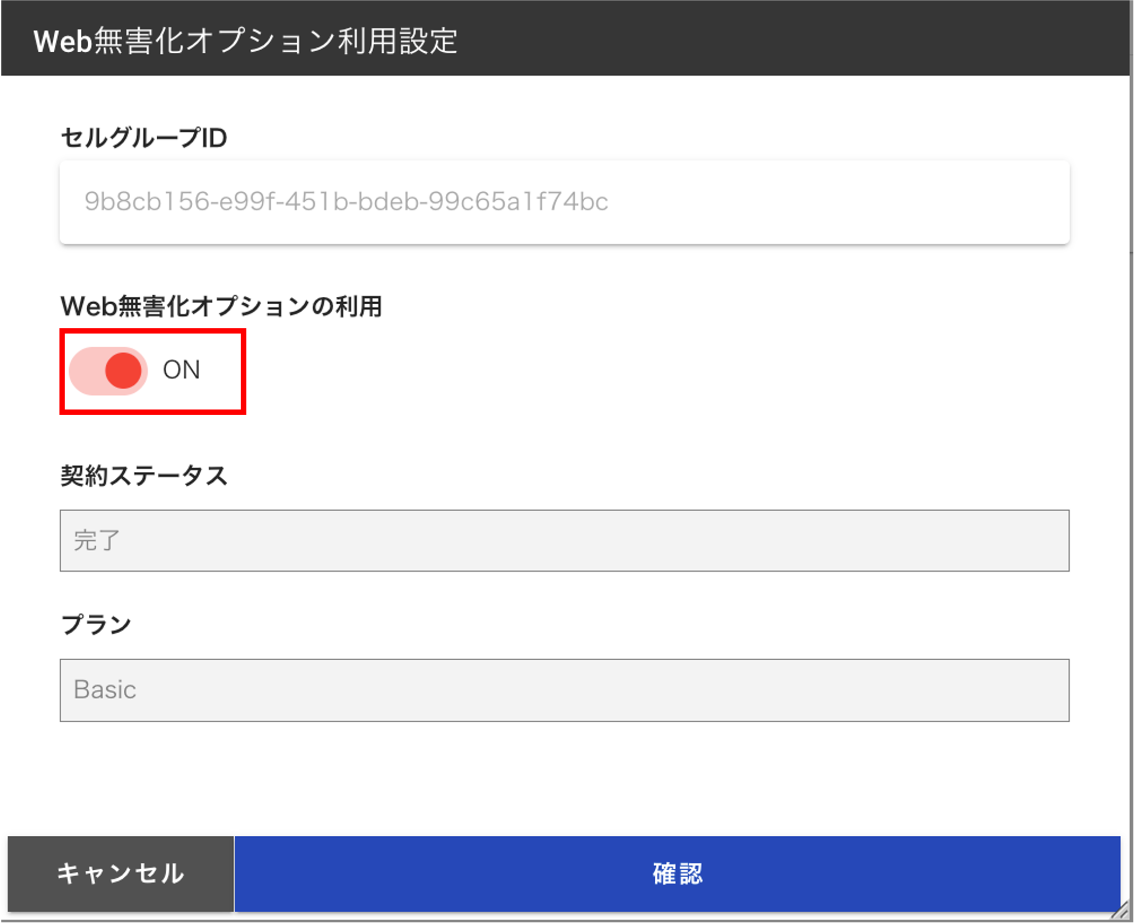 ../_images/url-filtering-profile-25_202506.png