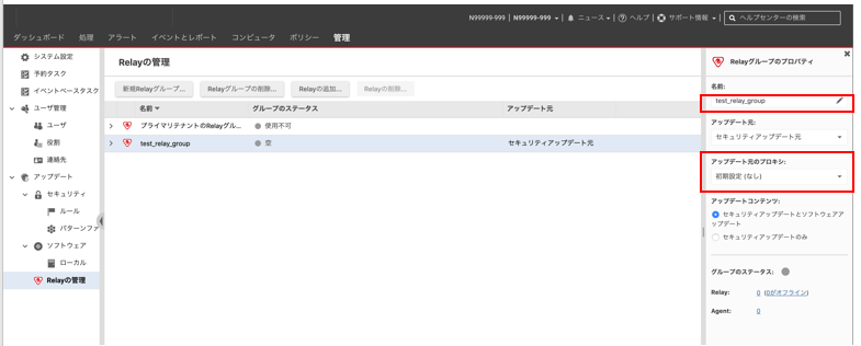 relay-2