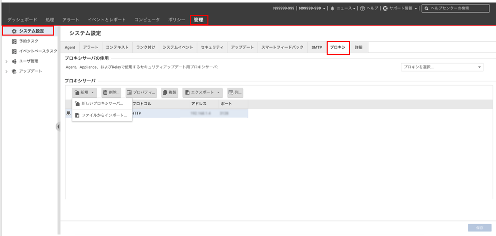 tab_proxy