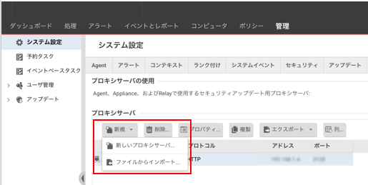 new_proxy_new