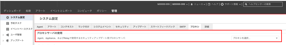 use_proxy_server