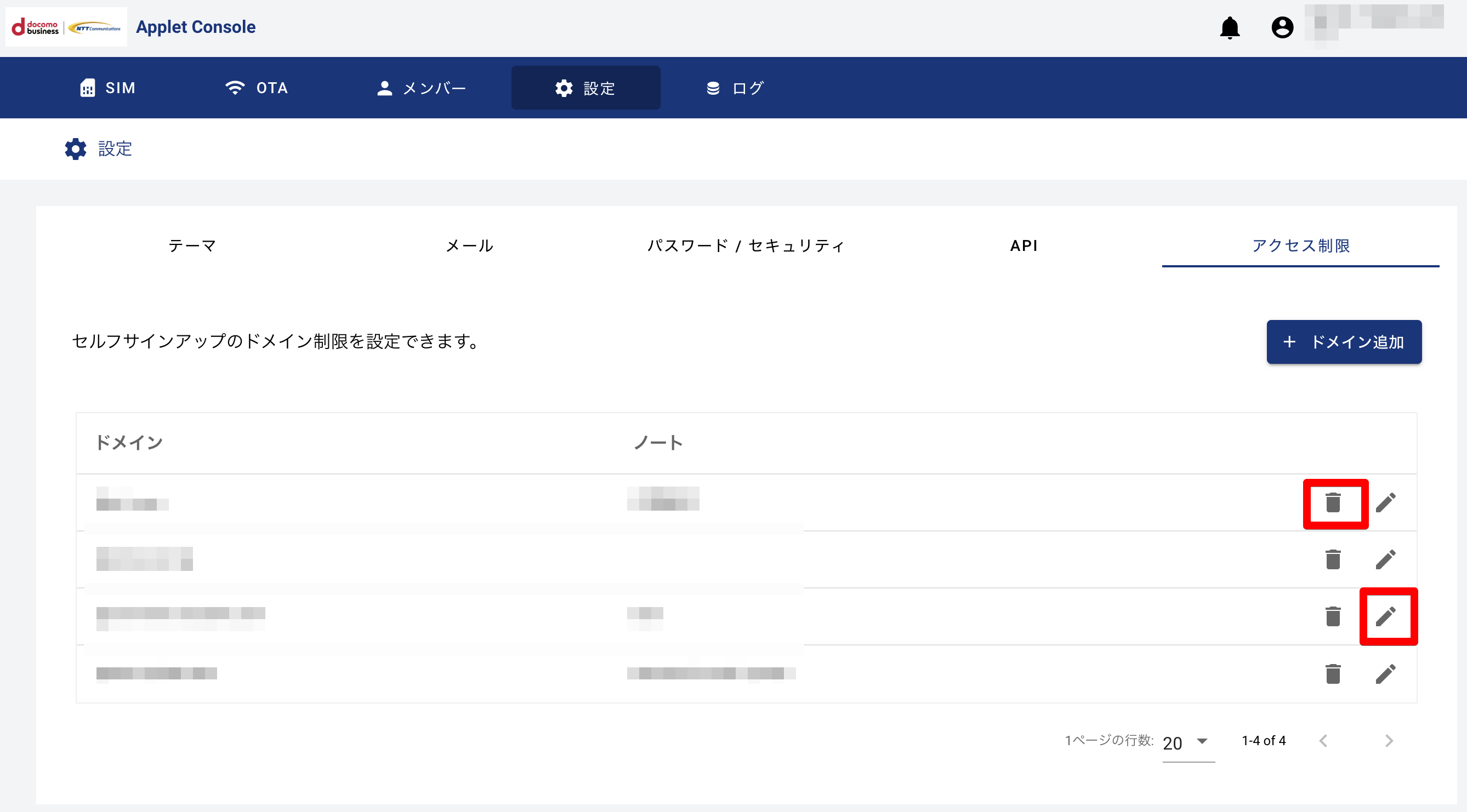 ../_images/Access3.png