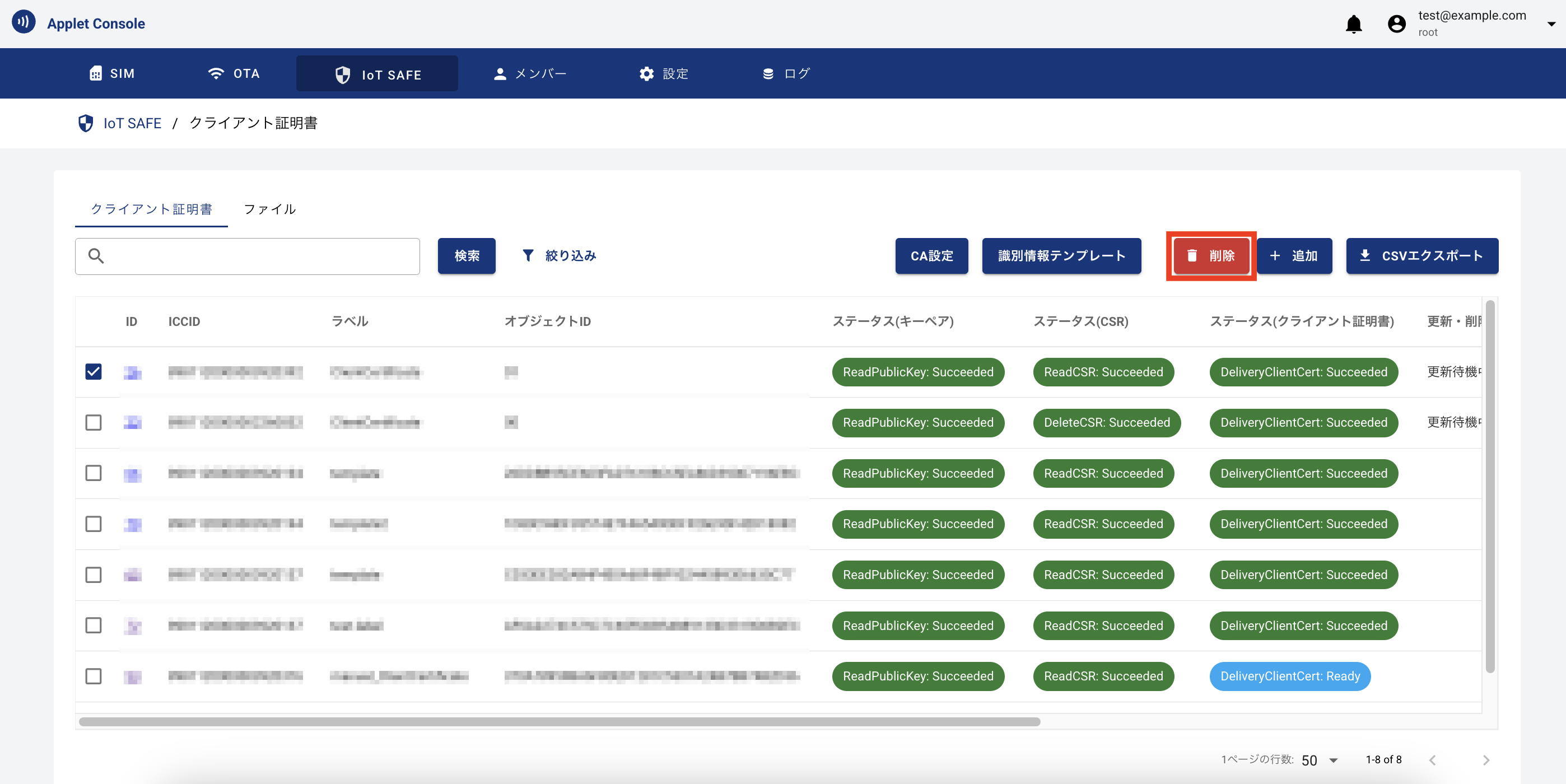../_images/ClientCertificateDelete1.png