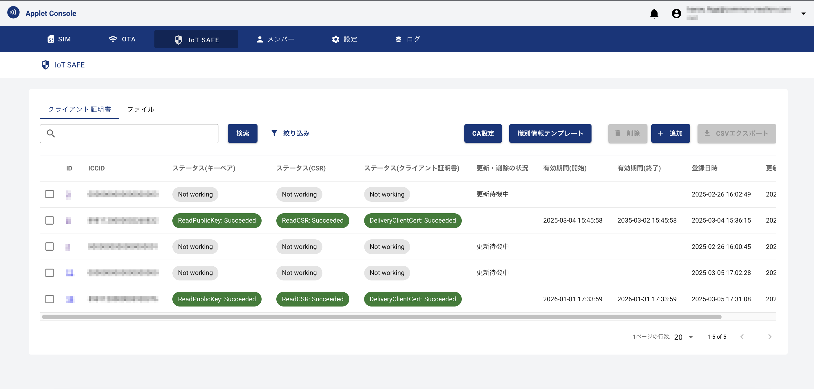 ../_images/ClientCertificates1.png