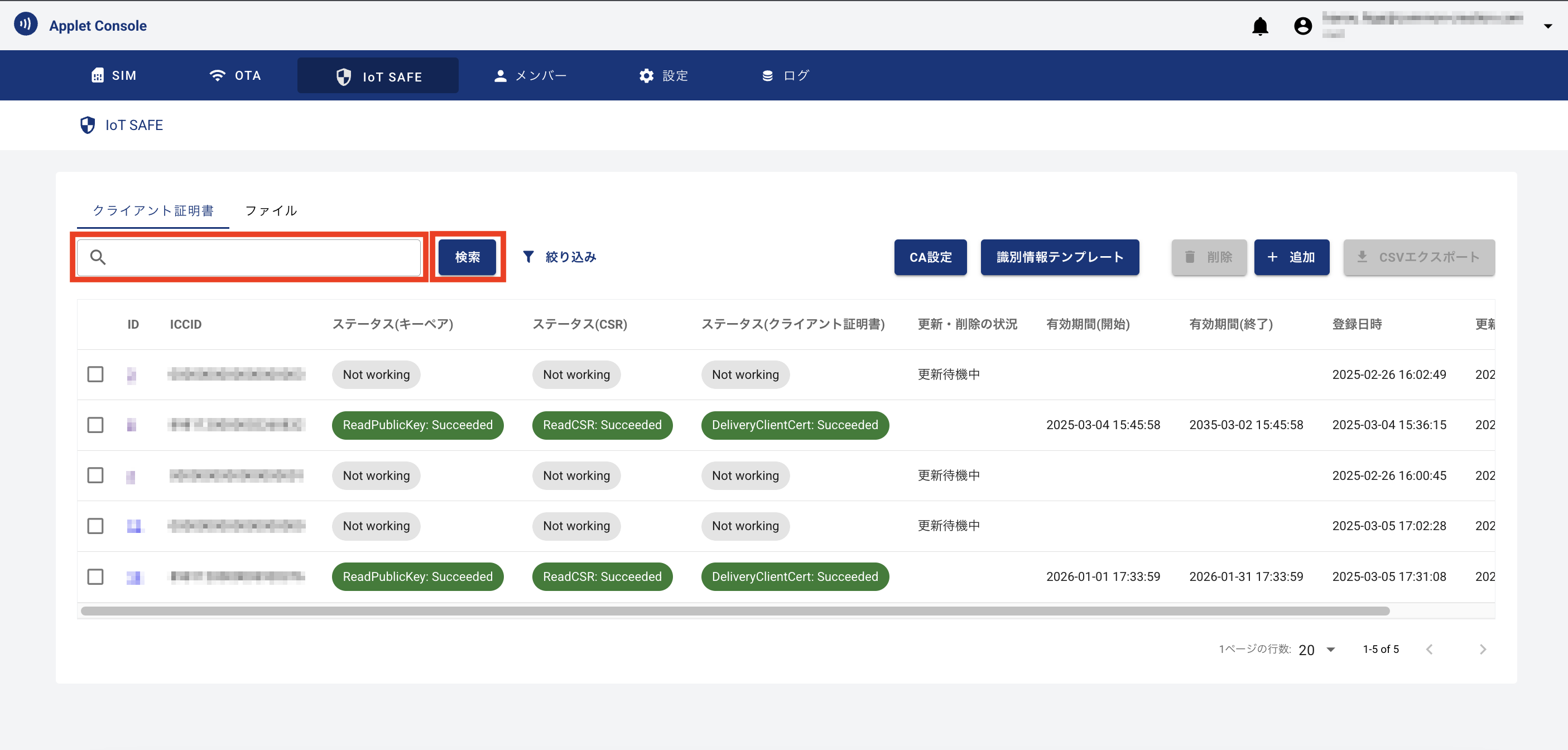 ../_images/ClientCertificates2.png