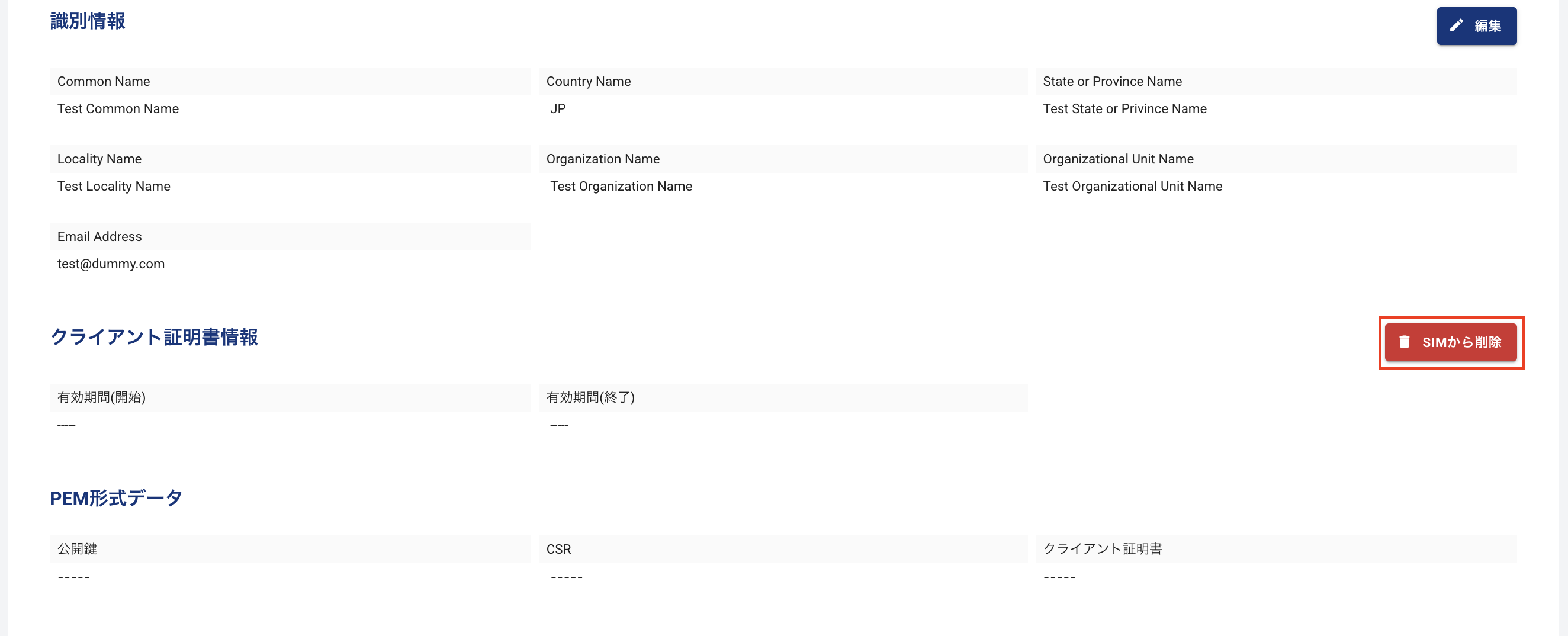 ../_images/ClientCertificatesDetail4.png