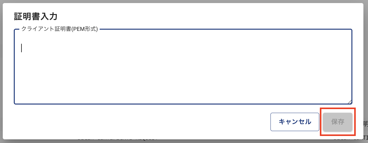 ../_images/ClientCertificatesDetail7.png