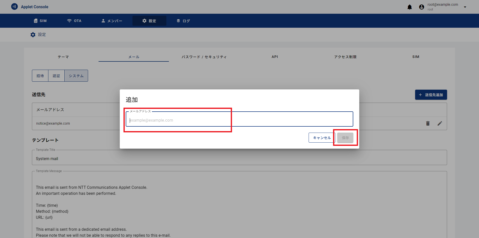 ../_images/Email4.png